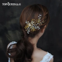 TOPQUEEN HP102 Свадебная повязка для волос Свадебные аксессуары для головных уборов с золотым жемчугом золотого цвета свадебные украшения для волос быстрая