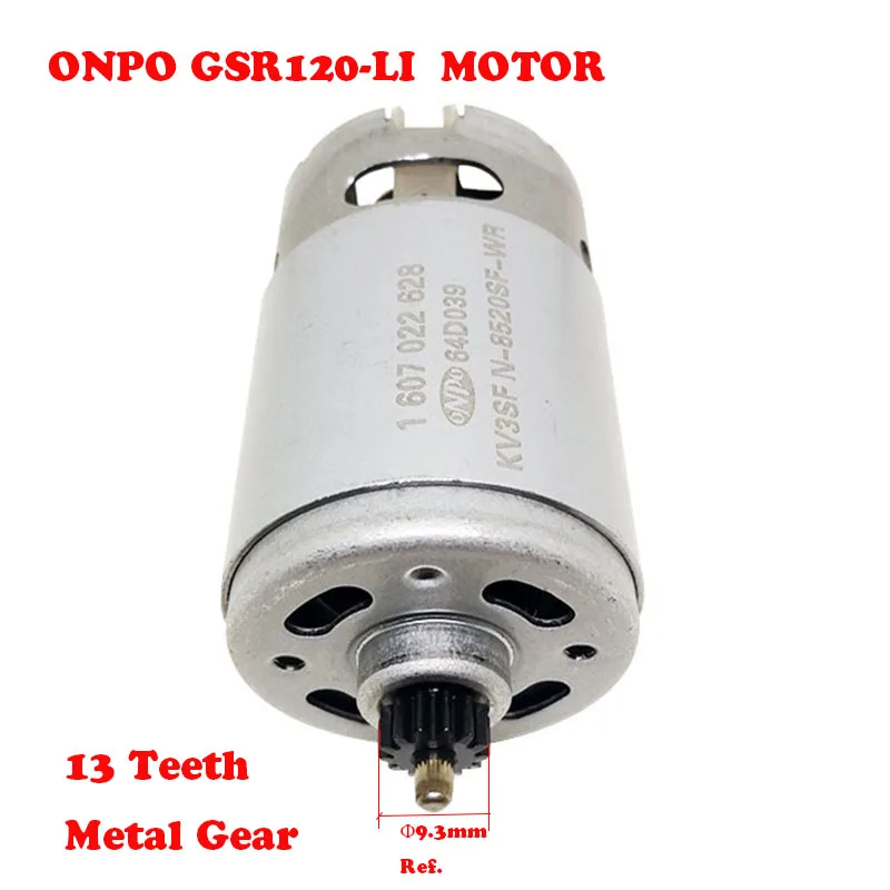 Микро двигатель постоянного тока ONPO 12 в 13 зубьев 1607022628 для BOSCH GSB120 LI(3601JF7020)