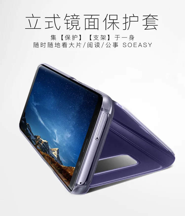 Умный Чехол S8 Купить