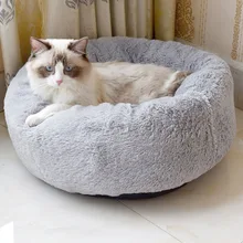 Donut Warm Cat Bed Round Plush Puppy Cave Dog Nest Bed Soft Winter Dog Bed Chihuahua Teddy Pet Beds For Small Dogs/Cats Donut Warm Cat Bed Round Plush Puppy Cave Dog Nest Bed Soft Winter Dog Bed Chihuahua Teddy Pet Beds For Small Dogs/Cats