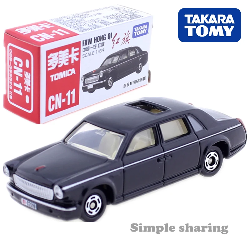 TAKARA TOMY TOMICA CN-11 FAW HONGQI литье под давлением Миниатюрная модель автомобиля набор забавных волшебных детских форм игрушки горячие поп дети безделушка