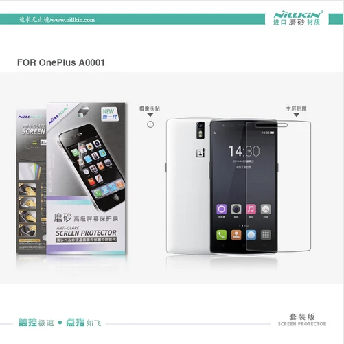 Для Oneplus One A0001 Защитная пленка для экрана Nillkin прозрачная/матовая защитная