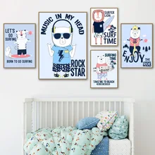 Rock Dinosaur Bear Lion Dog Cat Wall Art Canvas Painting Nordic Posters And Prints Animal Wall Pictures Kids Room Nursery Decor Rock Dinosaur Bear Lion Dog Cat Wall Art Canvas Painting Nordic Posters And Prints Animal Wall Pictures Kids Room Nursery Decor