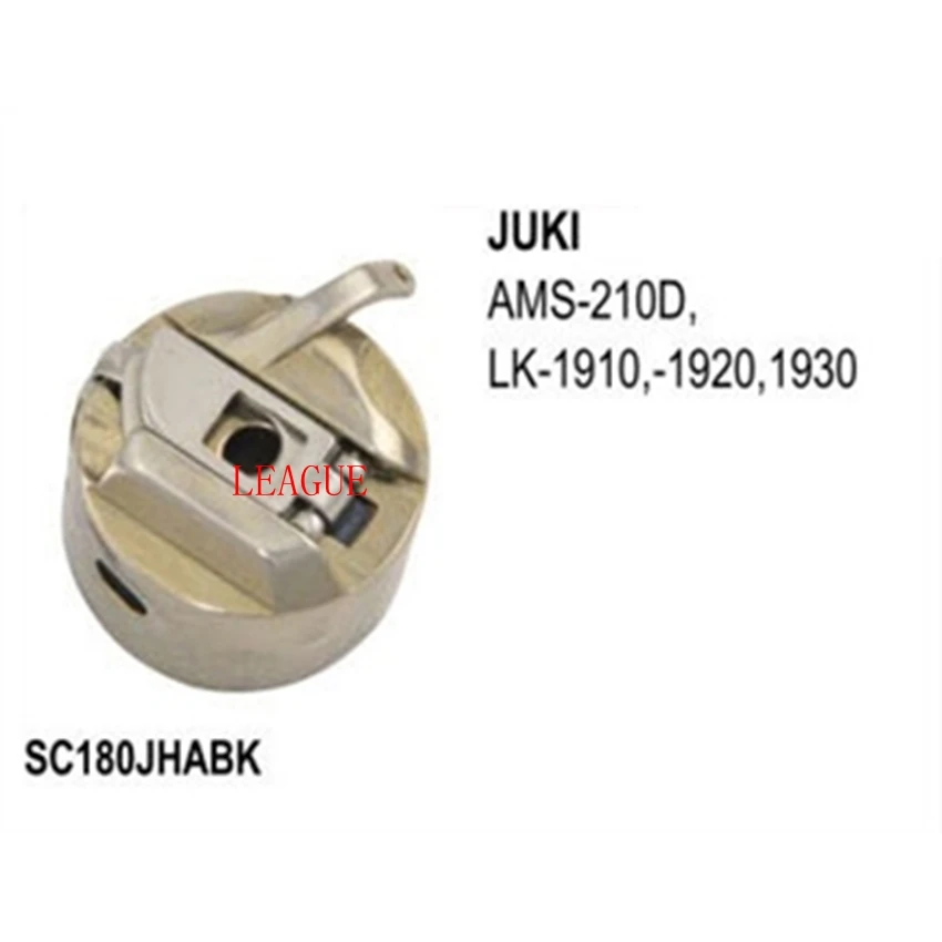 Чехол Bobbin SC180JHABK специальный тип для Juki AMS-210D LK-1910 -1920 1930 | Дом и сад