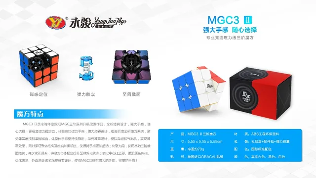 Yj Mgc 2 Cubo Magico V2 3x3x3 Elite Cubing Speed  GAN 356 Air Professional Magic Cube Magnetic Puzzle 5