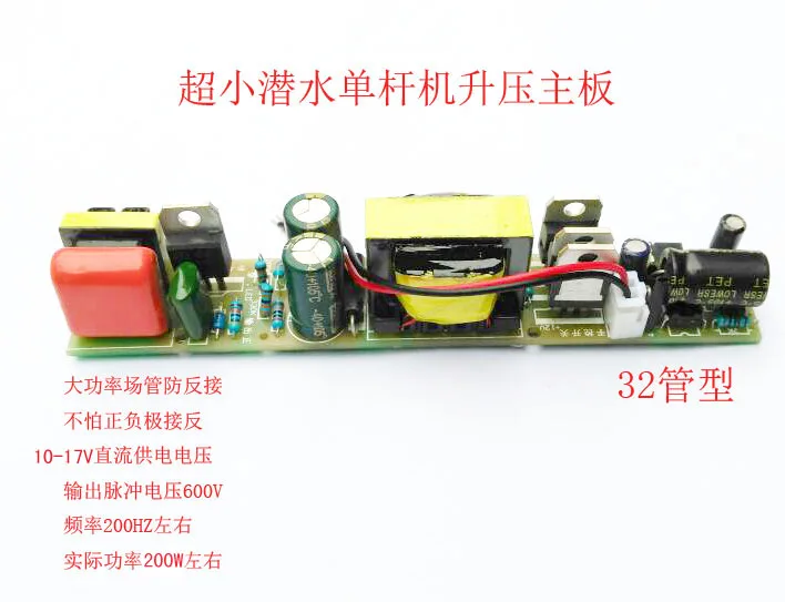 

Minimum inverter miniature boost head small bar inverter diving single pole machine