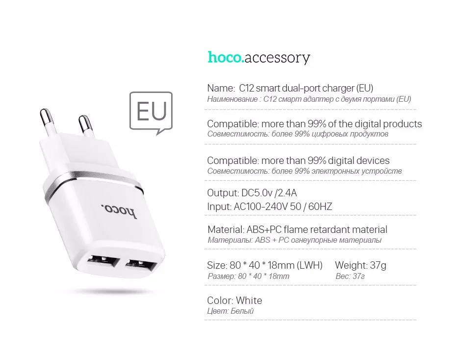 HOCO 5 V 2.4A Универсальное Два USB Порта Зарядное Устройство Зарядный Адаптер Европейская Вилка ЕС Портативный Зарядник для iPhone Samsung Xiaomi Зарядка для Айфона Айпада Самсунга Сяоми Путешествия ЮСБ