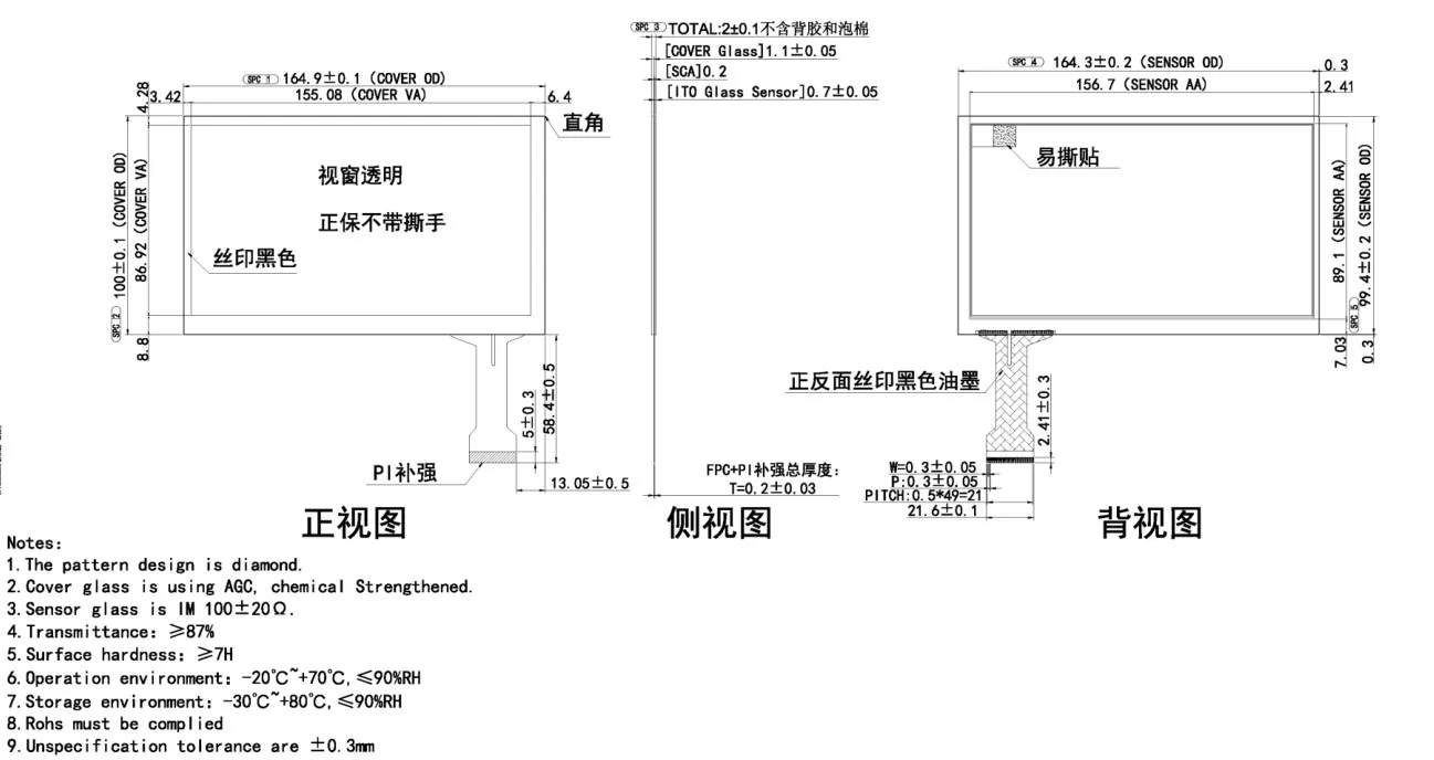 " 8" 10," 12,1" 13," 15,6" емкостный сенсорный экран G+ G структура USB plug and play 10 point touch