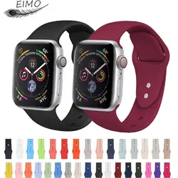 Силиконовый ремешок для Apple Watch band 44 мм 40 мм iWatch band 38 мм 42 мм спортивный браслет ремешок для часов Aple watch 4 3 21 аксессуары