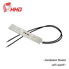 Freies Verschiffen HHD Ersatzteile für Inkubator Heizung Chip 12 V YZ8-48 YZ-48AB YZ-56 YZ-96A Hühnerei Geflügel Hatcher Zubehör