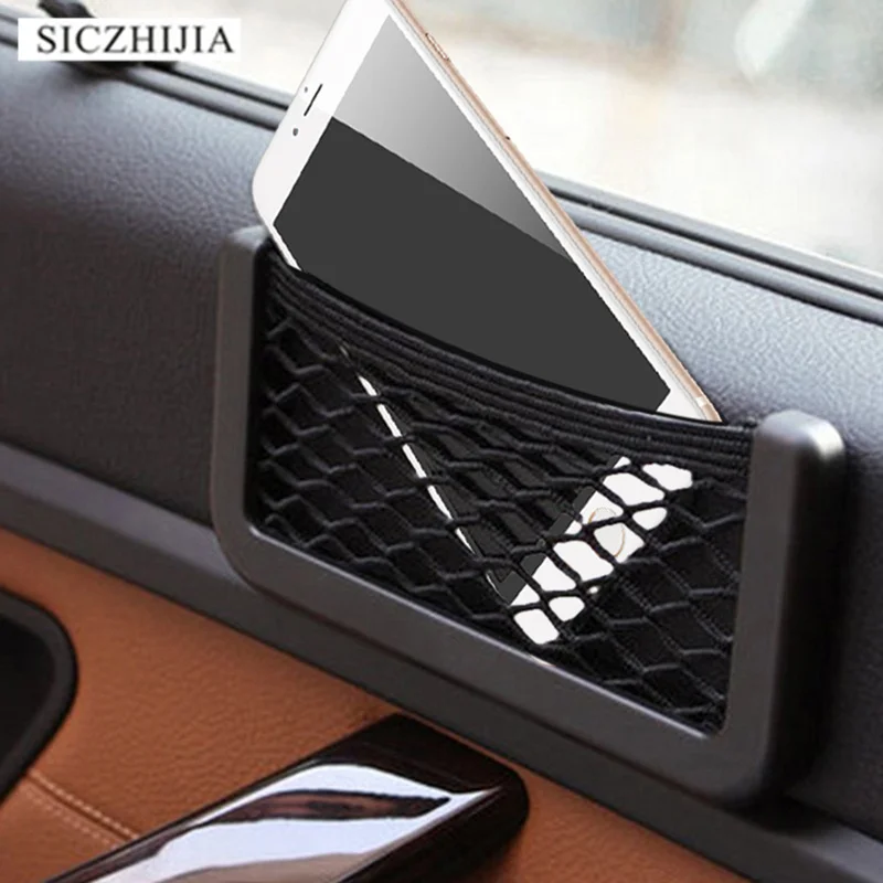 Стрейчевая нейлоновая сумка для Peugeot 206 207 208 301 307 308 407 2008 3008 4008|Лепнина интерьера| |
