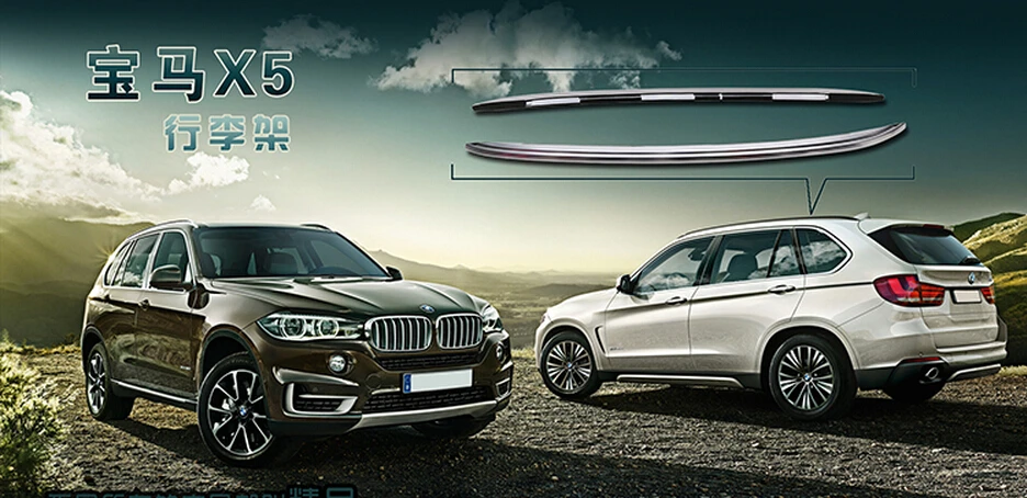ل BMW X5 E70 2008-2016 حامل سقفي القضبان شريط حامل الحقائب القضبان أعلى رفوف السكك الحديدية صناديق سبائك الألومنيوم