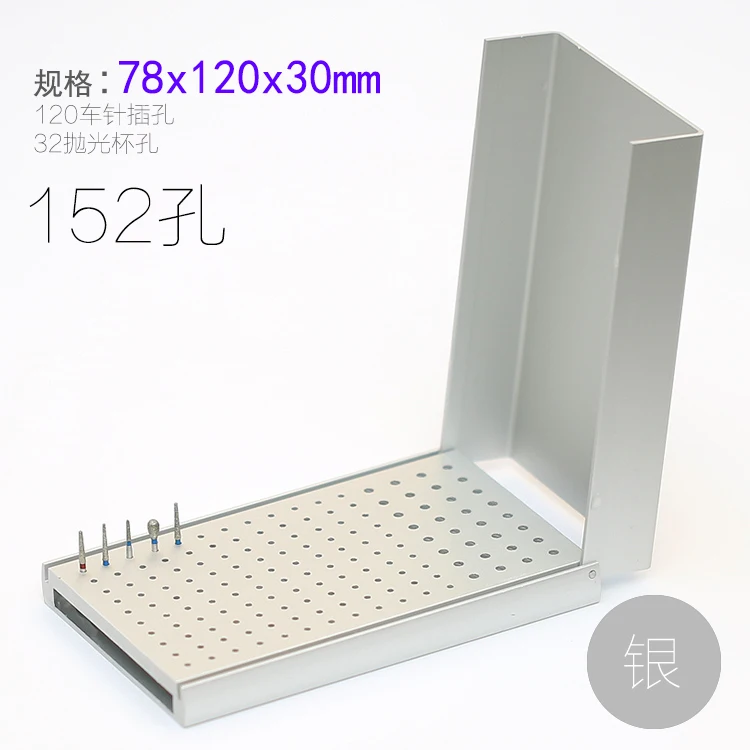

Dental Burs Holder Autoclavable polishing brush cup Block 152-hole 1PC