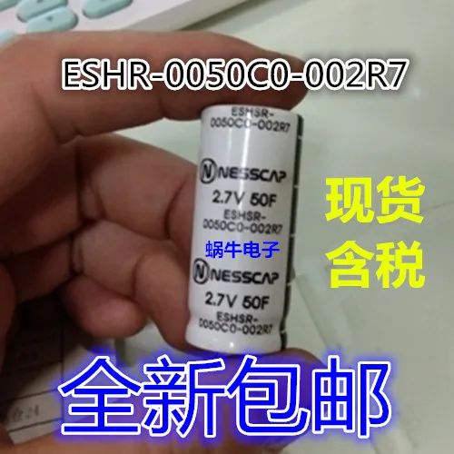 

2pcs NESSCAP ESHR-0050C0-002R7 2.7V50F Super Faraday Capacitor