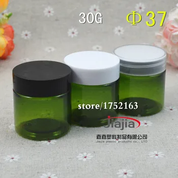 

50G green PET CreamJar, Travel bottle / ointment / jewelry box with white/black/clear plastic Lid Cosmetic packing Sample jar