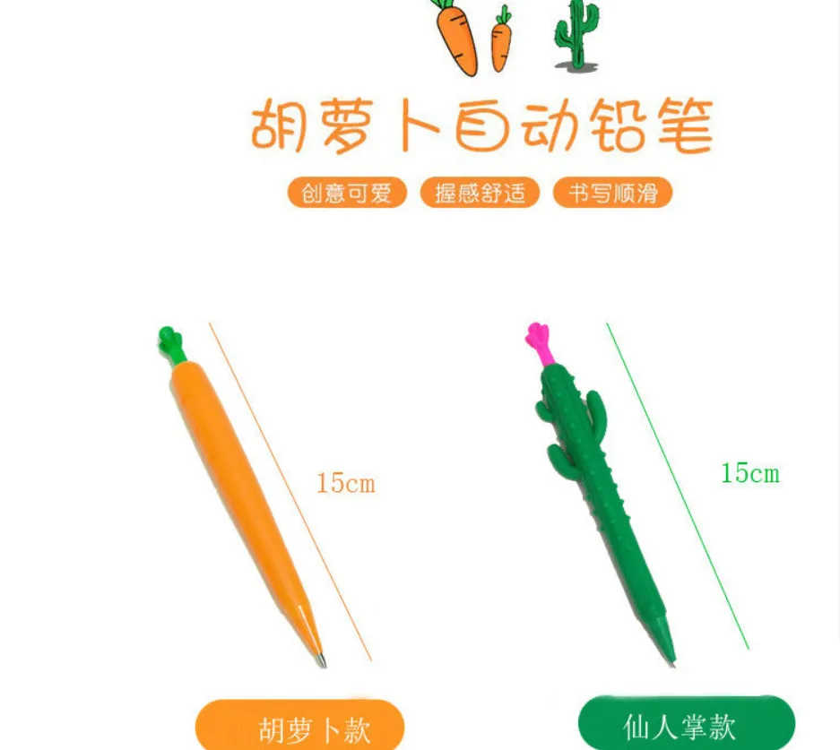 0,5/0,7 мм банан кактус Кукуруза механический карандаш милый морковь Автоматическая Рисование ручка для школы офиса канцелярские принадлежности подарок