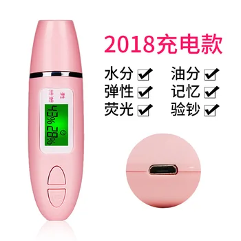 

2019 Rechargeable skin moisture Tester Intelligent skin Water Oil Health Test Pen for facial humidity Test