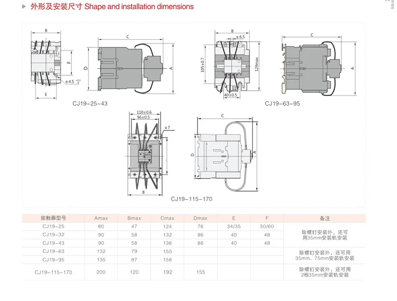 95a contator de capacitor ac 50 60hz