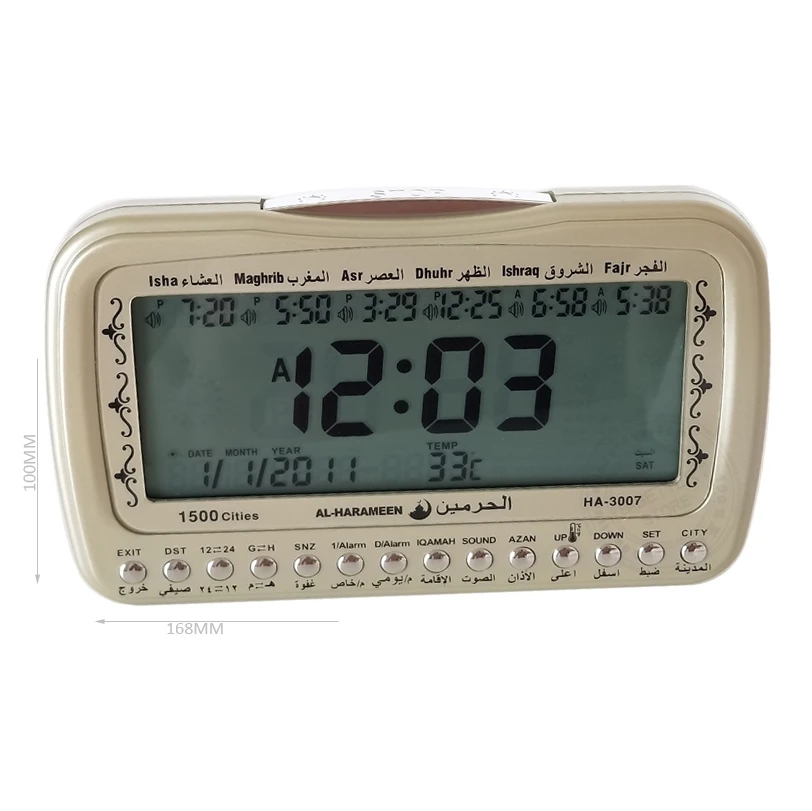 Alfajr Table Clock (1)