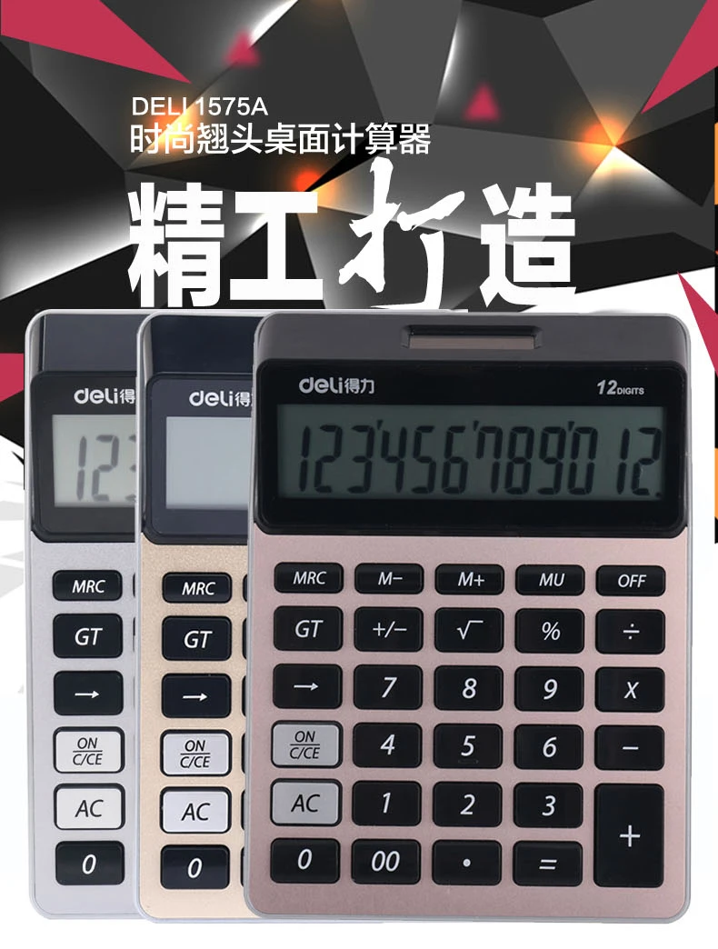 1575A_01