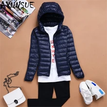 AYUNSUE Новинка осень-зима теплые супер легкий тонкий Куртка–пуховик на 90% белом утином пуху женская с капюшоном Большие размеры пуховое пальто Горячая LX2210