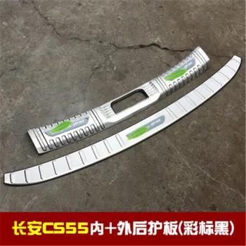 car Rear Bumper Protector Sills Interior Trunk Rear guard Tread Plate Pedals For Changan CS55 2014-2018 Car Styling car Rear Bumper Protector Sills Interior Trunk Rear guard Tread Plate Pedals For Changan CS55 2014-2018 Car Styling