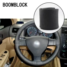 BOOMBLOCK чехлы на руль для Toyota C-hr Ford Focus 2 3 Fiesta Mazda 3 6 Cx-5 Opel Astra H J BMW E46 F30 Lada автостайлинг