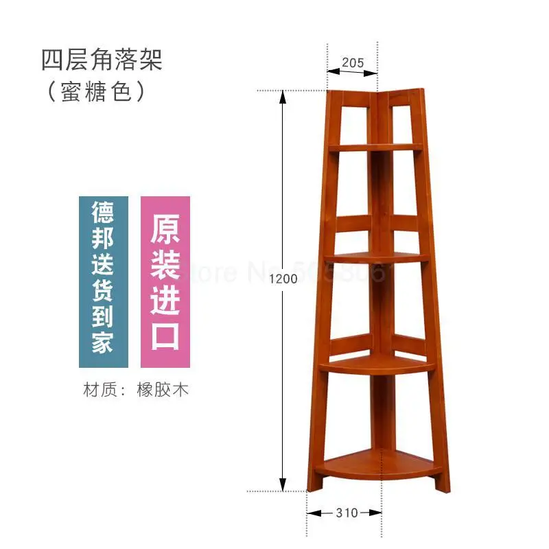 Solid wood bedroom corner bookcase simple living room tripod rack corner corner storage rack - Цвет: ml1