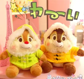

ChristmasChip and Dale Chipmunks Plush Toy Cute Stuffed Animals Kids Toys for Children Gift Set
