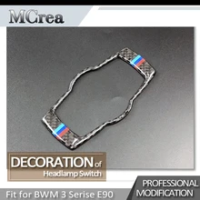 MCrea для BMW 3 серии E90 E92 E93 автомобильные аксессуары для укладки углеродного волокна центральной консоли фар переключатель ручка 3D наклейки