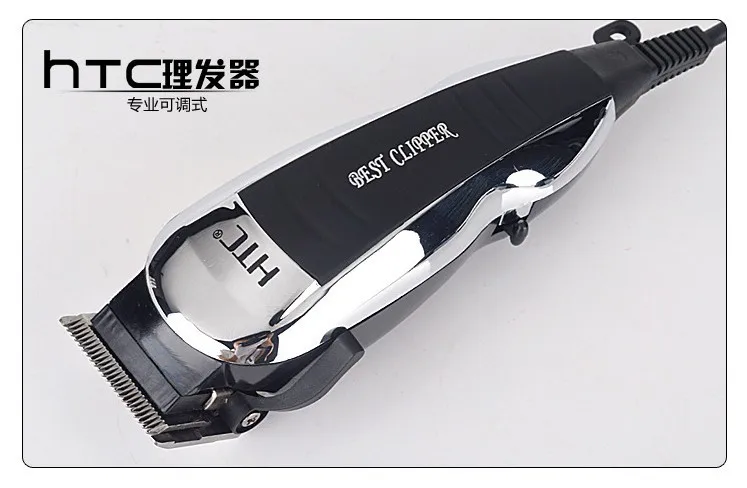 branded hair trimmer