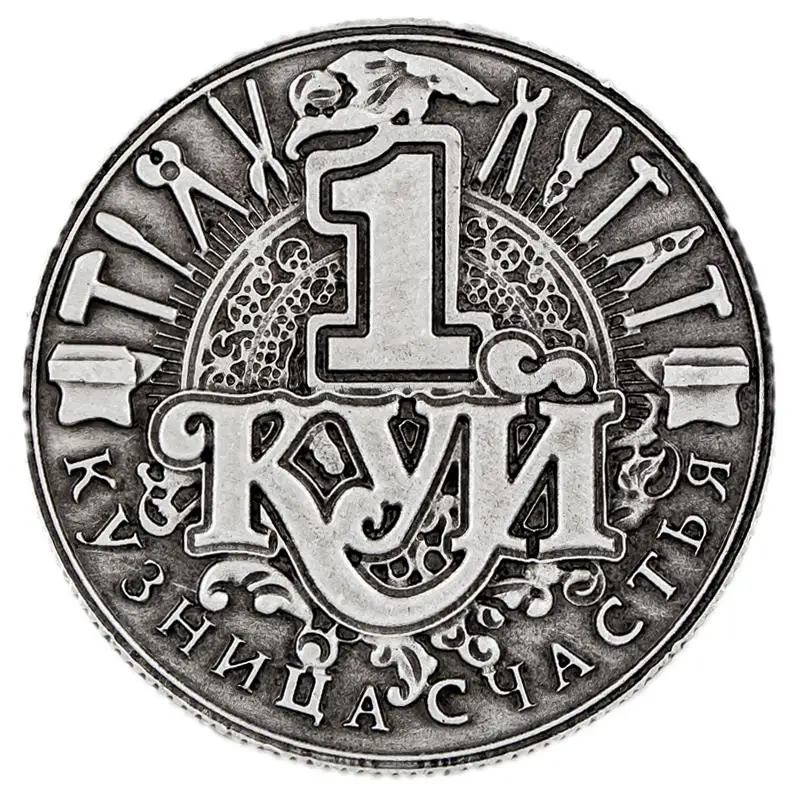 2016 уникальные очарование box. Кузнец Альбом для монет русский сувенир Реплика