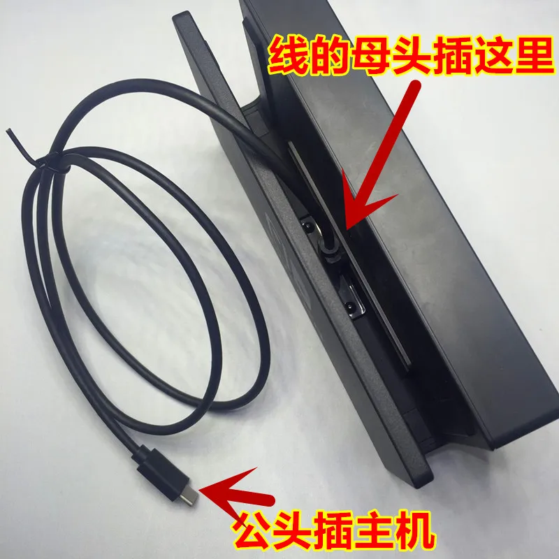 nintendo switch extension cord