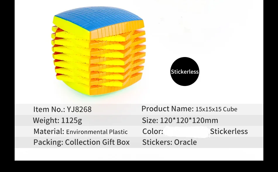 Промо Moyu 15 слойный магический куб головоломка 15x15x15 без наклеек с коробкой обучающие игрушки для коллекционирования 120 мм 15x15