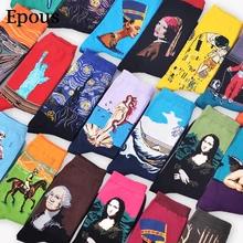 Epous, звездная ночь, Осень-зима, Ретро стиль, для женщин, индивидуальное искусство, Ван Гог, Фреска, всемирно известная живопись, мужские носки, масло, забавные, счастливые носки
