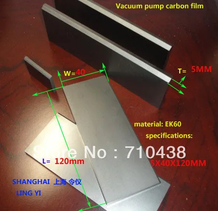 KRX6 5X40X120 мм ORION вакуумный насос Углеродные лопатки графит лопасти, углеродная пластина углерода vane5* 40*120