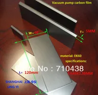 KRX6 5X40X120MM ORION vacuum pump carbon vanes graphite vane,carbon plate carbon vane5*40*120