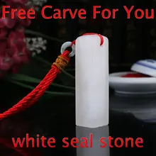 1 шт. белый китайский штамп печать для живописи каллиграфии художника товары для рукоделия набор Подарочная коробка чернильный коврик