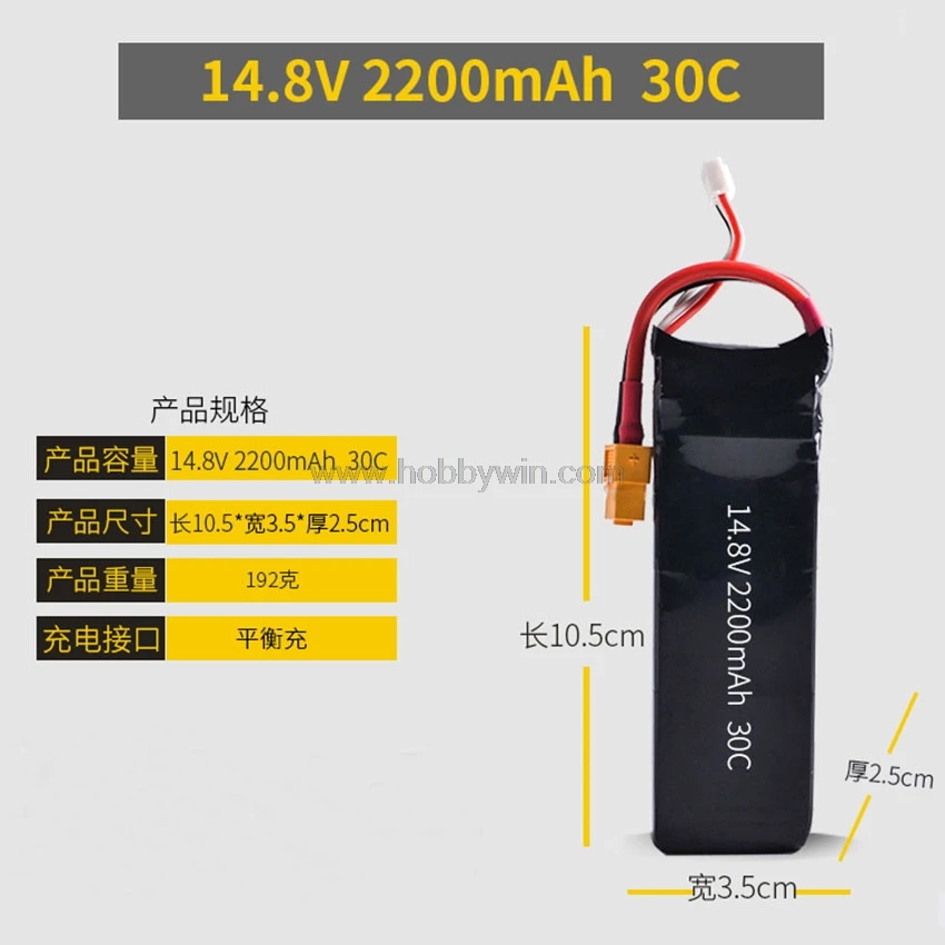 14 8 V 4S 2200mAh 30C LiPO батарея XT60 разъем Burst 60C RC модель самолета FPV Дрон Lipolymer Power|Детали и