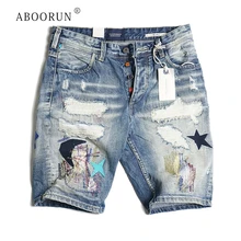 ABOORUN Hi Street, мужские рваные джинсовые шорты, рваные джинсовые шорты с вышивкой пентаграммы, летние шорты до колена для мужчин R323