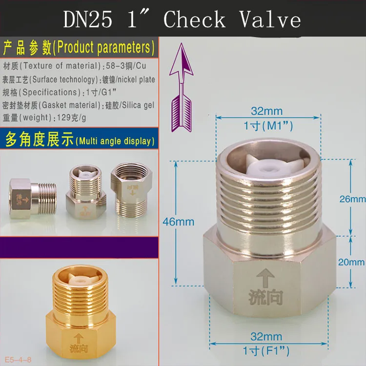 G1" DN25 male to female thread swing toilet water tank check valve non