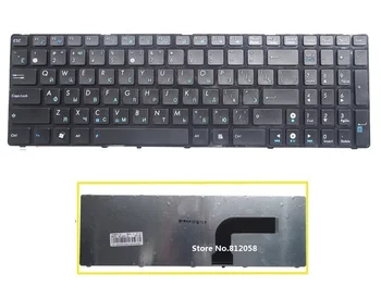 

SSEA New RU Keyboard for ASUS X55 X55A X55C X55U X52 X52F X52J X52N X52JC X52JR X52JT X52JU X52DE G72 G73 G72X G73J Russian