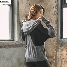 Лоскутные с капюшоном женские тренировочные куртки быстросохнущие с длинным рукавом Свободные Фитнес Спортивные кофты Женская уличная спортивная одежда для бега одежда