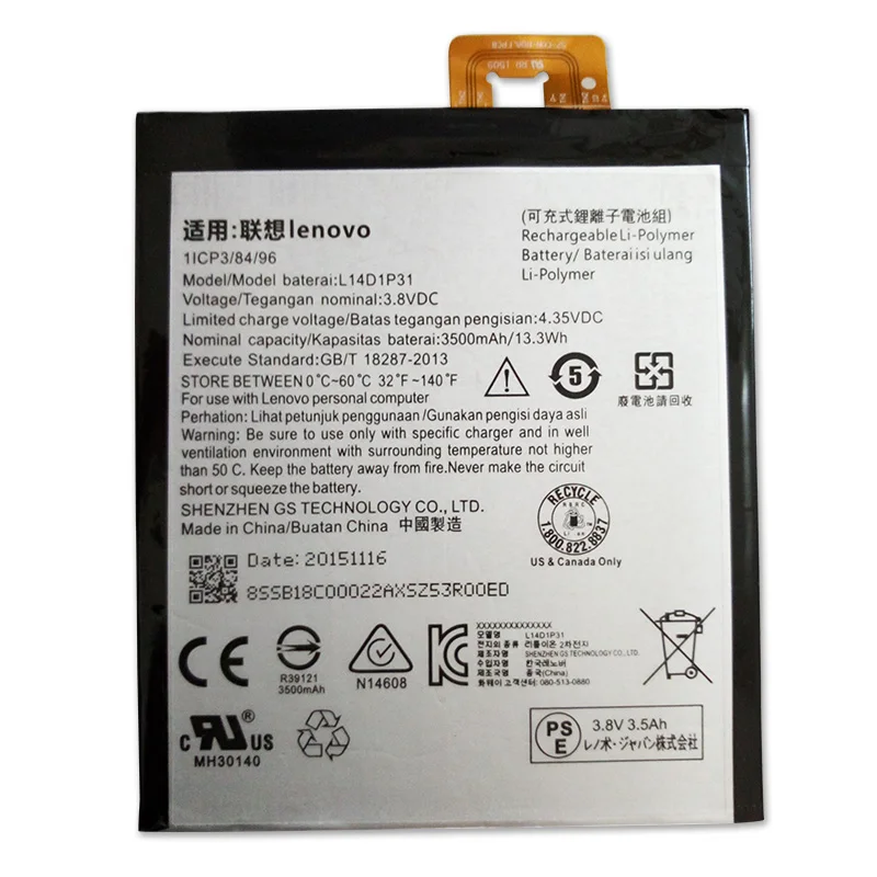 Jinsuli 3,8 V 3500mAh L14D1P31 для lenovo PB1-770N PB1-770M PHAB Plus батарея