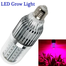 Гарантированный 54 Вт AC85-265V E27 красный+ синий светодиодный светильник для выращивания растений лампы для цветения растений и гидропоники