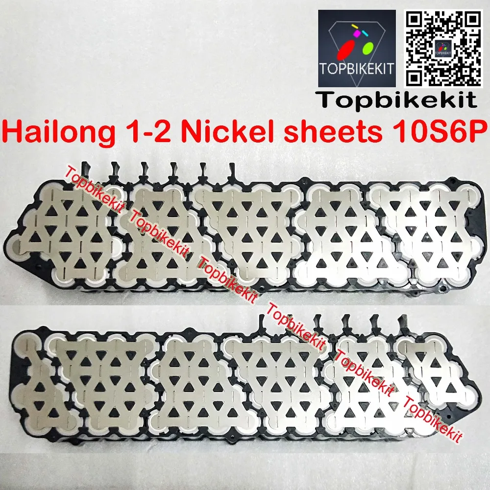 Ebike Hailong Battery Nickel Strip for 10S5P 10S6P //13S4P //13S4P Hailong case