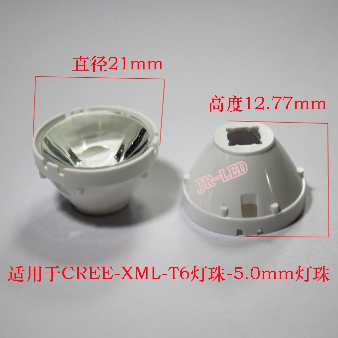 5 шт. CREE XML LED XML2 XHP50 объектив 20 мм белый держатель 10/15/30/45/60 градусов