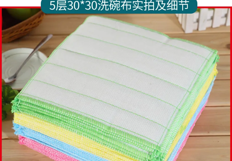 洗碗布_30