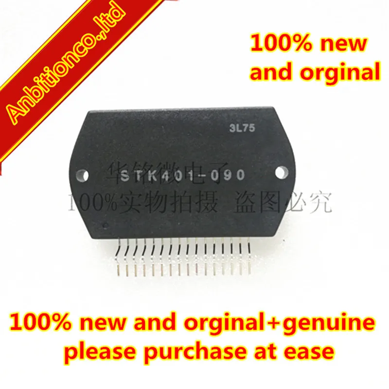 

2pcs 100% new and orginal STK401-090 3ch AF Power Amplifier(Split Power Supply) 10W+10W+10W,THD=0.4% in stock