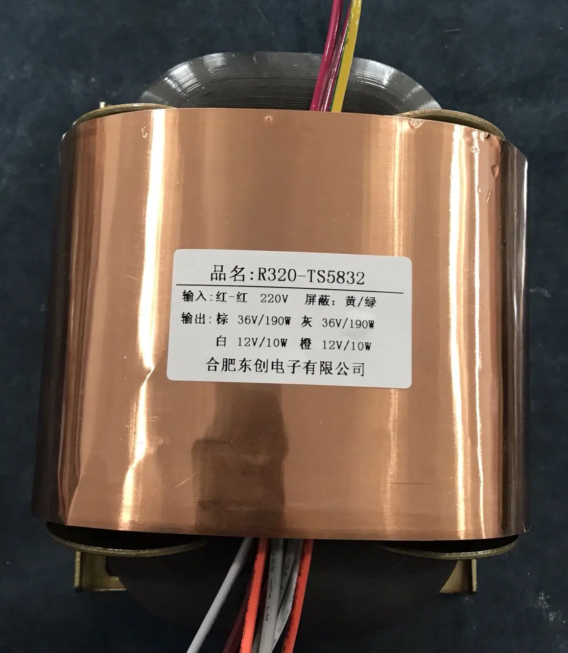 36V 0 5.28A 12V 0.83A R сердечник трансформатор 400VA R320 пользовательский 220V медный щит